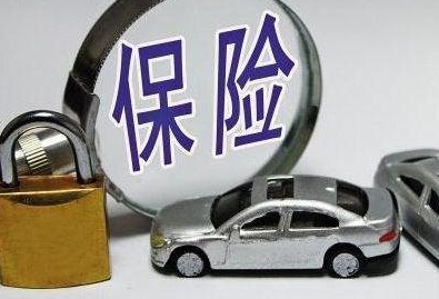 È˱£³µÏÕÓÅÊÆ